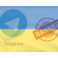 Ukraine Bans Telegram Use for Government and Military Personnel